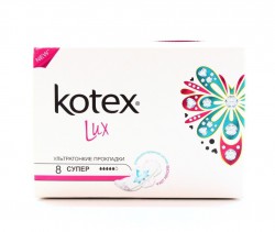 Прокладки женские, Kotex (Котекс) №8 люкс супер сеточка