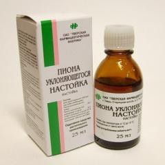 Женьшень настойка 25 мл 1 шт.