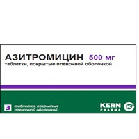 Азитромицин, пор. д/сусп. д/приема внутрь 200 мг/5 мл 12.4 г №1