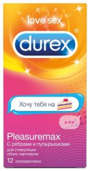 Презервативы Durex Плежемакс с ребрами и пупырышками эмоджи 12 шт.
